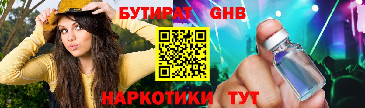 МАРИХУАНА  МЕТАДОН  Вход с VPN  Кокаин  Лабинск  ГАШИШ  APVP СК   MDMA  МЕФ  