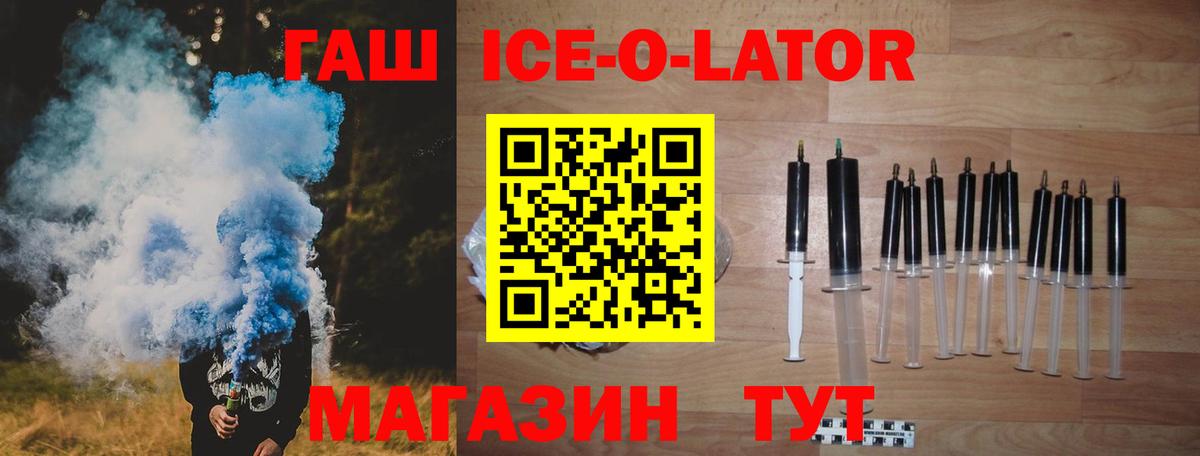 Гашиш  ГАШ Cannabis  ГАШ hashish  Вход с VPN  Лабинск 