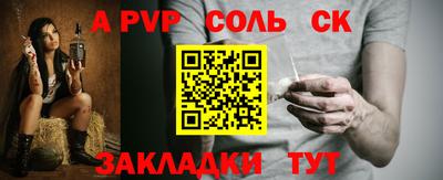 кристаллы Заволжье