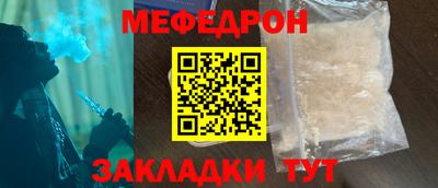 мяу мяу мука Жуковский