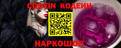 кристаллы Заволжье