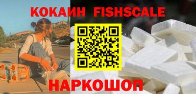 кокаин премиум Заводоуковск