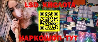 кристаллы Заволжье