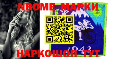 кокаин премиум Заводоуковск