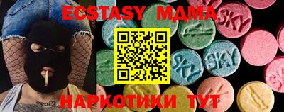 кристаллы Заволжье