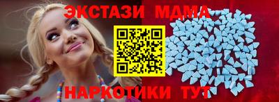 кокаин премиум Заводоуковск