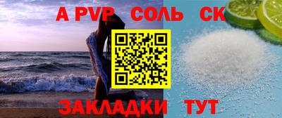 кокаин премиум Заводоуковск