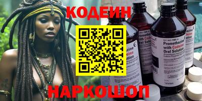 кристаллы Заволжье