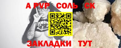 кокаин премиум Заводоуковск