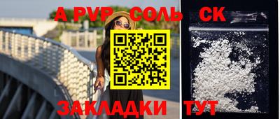 кокаин премиум Заводоуковск