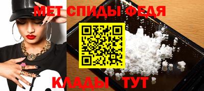 кокаин премиум Заводоуковск