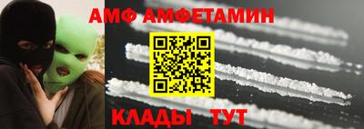 мяу мяу мука Жуковский