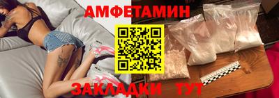 кокаин премиум Заводоуковск