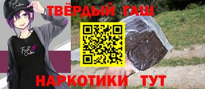 кристаллы Заволжье