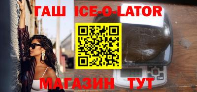 кристаллы Заволжье