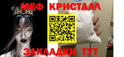 мяу мяу мука Жуковский