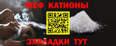 кристаллы Заволжье