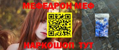мяу мяу мука Жуковский