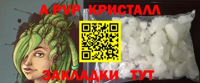 кристаллы Заволжье