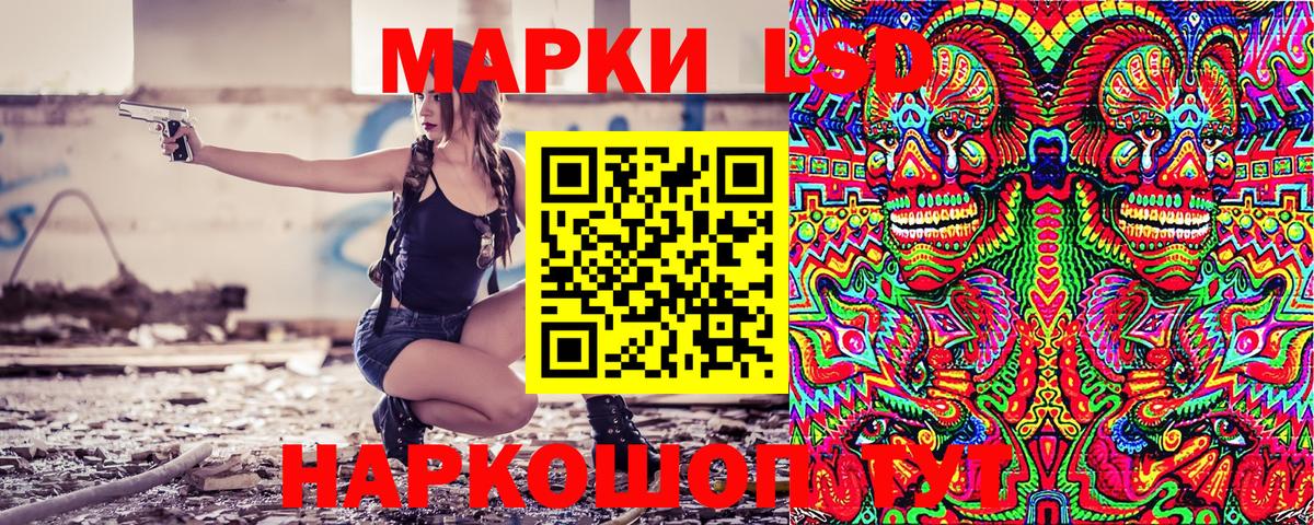Марки N-bome 1,5мг  Марки N-bome 1,5мг  Вход с VPN  Лабинск 