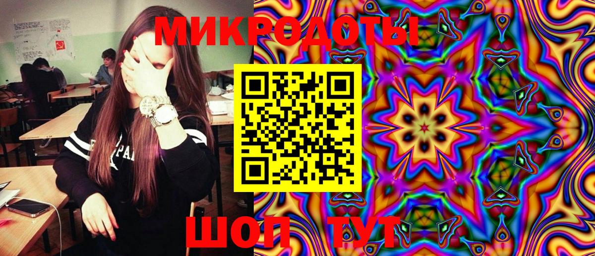 Псилоцибиновые грибы ЛСД Лабинск