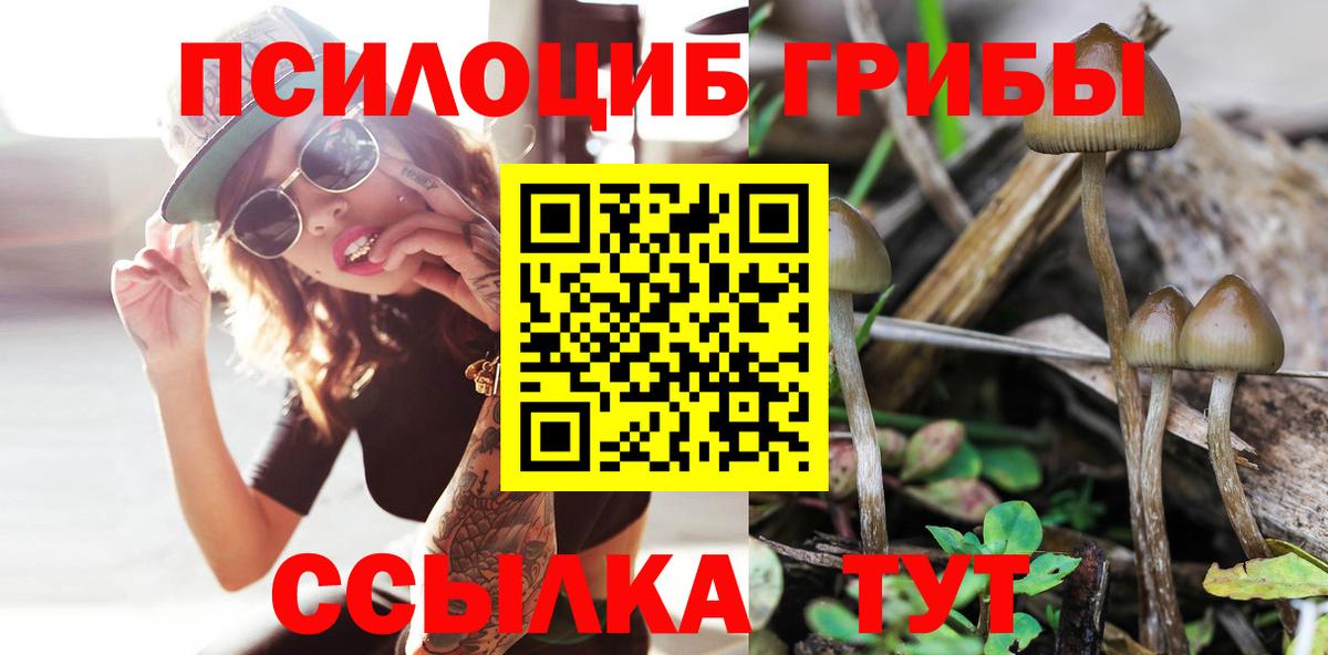 Амфетамин Лабинск