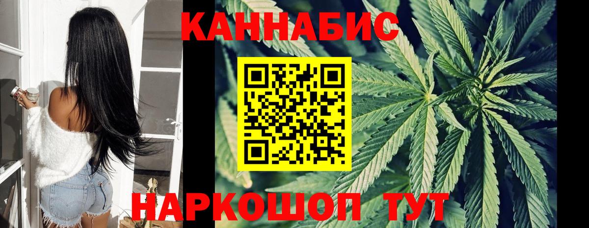 Шишки марихуана Amnesia Лабинск
