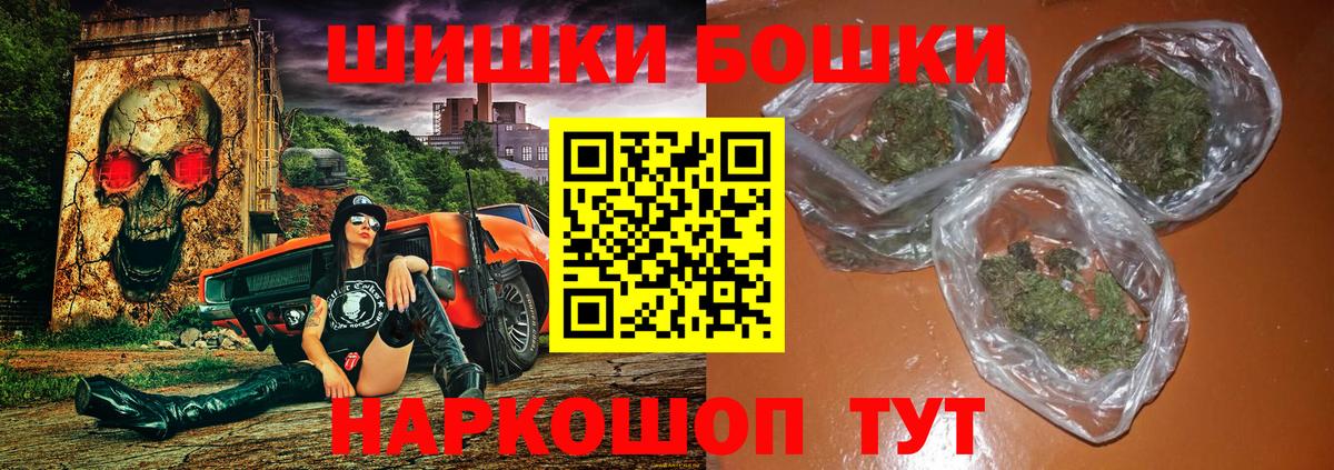 Марихуана конопля  МАРИХУАНА марихуана  Вход с VPN  Лабинск  Конопля сатива 